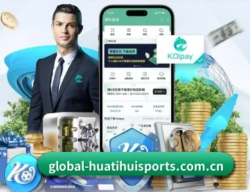 华体会 APP 深度功能